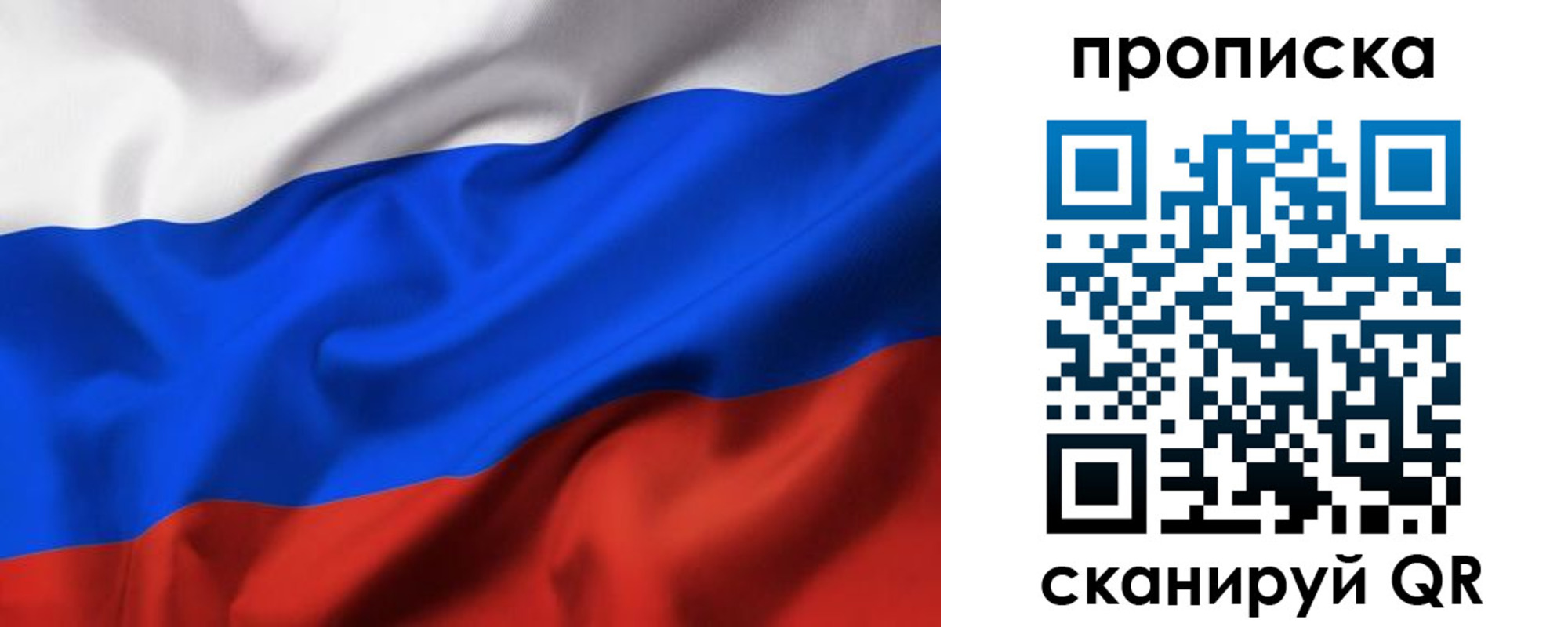 временная регистрация адрес в Красногорске