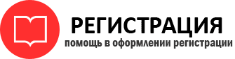 прописка в Красногорске id448745
